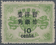 China: 1897, Cents Surcharges 10 C. / 9 Ca. Yellow Green, Non-seriff 2 1/2 Mm, Unused Mounted Mint, - Andere & Zonder Classificatie