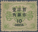 China: 1897, Cent Surcharges, Large Figures 10 C./9 Ca. Light Green 2 1/2 Mm, Unused Mounted Mint (M - Sonstige & Ohne Zuordnung