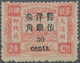 China: 1897, Surcharges Small Fig. 4 Mm 30 C./24 Cn. Scarlet, Unused No Gum (Michel Cat. 900.-). - Sonstige & Ohne Zuordnung