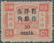 China: 1897, Surcharges Small Fig. 4 Mm 30 C./24 Cn. Scarlet, Unused No Gum (Michel Cat. 900.-). - Otros & Sin Clasificación