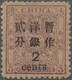 China: 1897, Cent Surcharges, Large 2 C. On Small Dragon 3 C., Unused Mounted Mint First Mount LH, A - Otros & Sin Clasificación