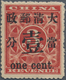 China: 1897, Red Revenue 1 C./3 C. Type II, Mint Never Hinged MNH (Michel Cat. 500.-). - Sonstige & Ohne Zuordnung