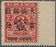 China: 1897, Red Revenue 1 C. / 3 C. Type II, A Right Margin Copy, Unused Mounted Mint, Slight Gum C - Sonstige & Ohne Zuordnung