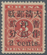 China: 1897, Red Revenue 2 Cents./3 C., Unused No Gum (Michel Cat. 1000.-). - Sonstige & Ohne Zuordnung