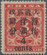 China: 1897, Red Revenue Large 4 Cents./3 C., Unused Mounted Mint, Top Slight Thin (Michel Cat. 2500 - Sonstige & Ohne Zuordnung