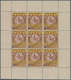 China: 1898, Flying Geese $1-2-5 Waterlow Miniature Proofsheet Of Nine (3x3) Se-tenant All In The Is - Autres & Non Classés