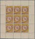 China: 1898, Flying Geese $1-2-5 Waterlow Miniature Proofsheet Of Nine (3x3) Se-tenant All In The Is - Sonstige & Ohne Zuordnung