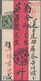 China: 1908, Coiling Dragon 2 C. Green Tied Boxed Dater "Fukien.Tangmuikai -.4.18 To Red Band Cover, - Autres & Non Classés
