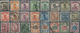 China: 1923/33, Junk Definitives, 2nd Peking Printings, Complete Used Set Of 24, Mostly With Hinge R - Autres & Non Classés