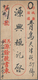 China: 1949, Surcharges On Fiscals, Covers (3), Two Inland And One To Germany. - Andere & Zonder Classificatie