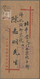 China - Portomarken: 1934, Manchuko 3 F. Brown Tied "Moukden 3.3.8" To Cover To Peiping With Boxed V - Strafport