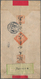 China - Express Marken 1905/1916 - Express Letter Stamps: 1913, Republic 1st Issue, Section Ca On Re - 1912-1949 Republik