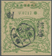 China - Express Marken 1905/1916 - Express Letter Stamps: 1916, Republic 2nd Express Stamp Ovpt. "Hu - 1912-1949 Republik