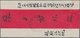 China - Lokalausgaben / Local Post: Chinkiang, 1895, 2 C. Brown Tied "CHINKIANG 16 JL. 95" To Revers - Otros & Sin Clasificación