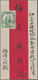 China - Lokalausgaben / Local Post: Hankow, 1894, 2 C. Green Tied Blue "HANKOW C AU 9 94" To Red Ban - Andere & Zonder Classificatie