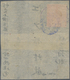 China - Lokalausgaben / Local Post: Kewkiang, 1894, Pagoda 1/2 C. Black On Rose Tied Violet Oval "KE - Andere & Zonder Classificatie