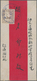 China - Lokalausgaben / Local Post: Wuhu, 1894, Pheasant 1 C. Brown Tied Blue "WUHU 19 NOV 94" To Re - Otros & Sin Clasificación