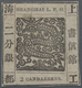 China - Shanghai: 1865, "Candareens." In The Plural, 2 Er Black On Thin Wove Paper, Liv. 28 Pr. 54a, - Other & Unclassified