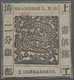 China - Shanghai: 1865, "Candareens." In The Plural, 2 Er Black On Thin Wove Paper, Liv. 28 Pr. 54a, - Sonstige & Ohne Zuordnung