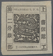 China - Shanghai: 1865, Large Dragon, "Candareens" In The Plural, Non-seriffed Digits, 2 Er Black On - Sonstige & Ohne Zuordnung