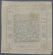 China - Shanghai: 1865, Large Dragon, "Candareens" In The Plural, Non-seriffed Digits, 2 Er Black On - Otros & Sin Clasificación