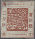 China - Shanghai: 1865, "Candareens." In The Plural, 3 Cands. Red-brown On Thin Wove Paper, Liv. 20 - Otros & Sin Clasificación