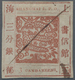 China - Shanghai: 1866, Large Dragon "Candareens" In The Plural, Non-seriff Digits, 3 Ca. Brownish R - Otros & Sin Clasificación