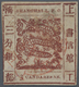 China - Shanghai: 1866, Large Dragon 3 Ca. Red Brown, Non-seriff, Candareens In The Plural, On Pelur - Altri & Non Classificati