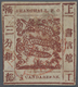 China - Shanghai: 1866, Large Dragon 3 Ca. Red Brown, Non-seriff, Candareens In The Plural, On Pelur - Andere & Zonder Classificatie