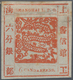 China - Shanghai: 1866, Large Dragon "Candareens" In The Plural, Non-seriff Digits, 6 Ca. Scarlet, T - Otros & Sin Clasificación
