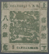 China - Shanghai: 1865, "Candareens." In The Plural, 8 Cands. Olive-green On Thin Wove Paper, Liv.32 - Other & Unclassified