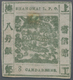 China - Shanghai: 1865, "Candareens." In The Plural, 8 Cands. Olive-green On Thin Wove Paper, Liv.32 - Autres & Non Classés