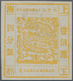 China - Shanghai: 1865, "Candareens." In The Plural, Modern Numeral, 4 Cands. Yellow On Mesh Paper, - Autres & Non Classés