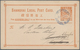 China - Shanghai: 1892, Stationery Card 2 C. Orange Canc. Blue "SHANGHAI LOCAL POST B MR 28 94". - Sonstige & Ohne Zuordnung