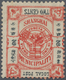 China - Shanghai: 1896, Coat Of Arms 2 C. Brownish Red, Variety: Black Inscription Inverted, Unused - Otros & Sin Clasificación