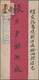 China - Shanghai - Portomarken: 1892, 10 C. Orange W. Black Ovpt. Tied Blue "SHANGHAI LOCAL POST B S - Sonstige & Ohne Zuordnung