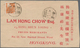 China - Provinzausgaben - Nordostprovinzen (1946/48): 1949, Unit Stamps Rouletted, Letter Mail Orang - China Del Nordeste 1946-48