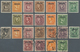 China - Provinzausgaben - Szechuan (1933/34): 1933, Junks, Dr. Sun And Martyrs Mounted Mint (SYS Ex- - Sichuan 1933-34