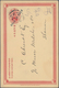 China - Ganzsachen: 1907, Card CIP 1 C. With Black Unframed "SOLD IN BULK" Canc. Somewhat Indistinct - Cartoline Postali