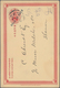 China - Ganzsachen: 1907, Card CIP 1 C. With Black Unframed "SOLD IN BULK" Canc. Somewhat Indistinct - Postales