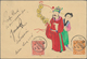 China - Ganzsachen: 1898, Card CIP 1 C.uprated On Reverse Coiling Ragon 1 C., 2 C. Ea. Canc. Bisecte - Postales