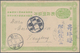China - Ganzsachen: 1907, Card Oval Dragon 1 C. Green Reply Part Cancelled Boxed Dater "Kwangtung.Hi - Cartoline Postali
