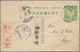 China - Ganzsachen: 1912/36, Four Cards With Kwangtung Boxed Daters: Flag 1 C. (2) Used "Hoshanhsien - Cartoline Postali