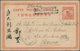 Delcampe - China - Ganzsachen: 1912/36, Four Cards With Kwangtung Boxed Daters: Flag 1 C. (2) Used "Hoshanhsien - Cartes Postales