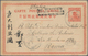 Delcampe - China - Ganzsachen: 1912/36, Four Cards With Kwangtung Boxed Daters: Flag 1 C. (2) Used "Hoshanhsien - Postales