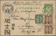 China - Ganzsachen: 1912, Card Flag 1 C. Green Uprated Waterlow Ovpt. 1/2 C. Pair And 2 C. Canc. Box - Cartoline Postali