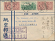 China - Flugpost: 1936, R.A.F. Far East Goodwill Flight: Violet Boxed Bilingual Cachet"THE COURTESY - Andere & Zonder Classificatie