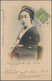 China - Besonderheiten: 1904, Ppc "CHINESE WOMAN" Bearing French P.O. 5c. Green And Italy 5c. Green - Other & Unclassified