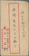Delcampe - China - Besonderheiten: 1935/1952, "POSTAGE PAID SHANGHAI", Dated 11.3.35" (Republic) Resp. "-5.8.50 - Andere & Zonder Classificatie