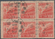 China - Volksrepublik: 1951, Tiananmen Definitives, Fifth Printing (R5), $100,000 In A Block Of 6, U - Sonstige & Ohne Zuordnung
